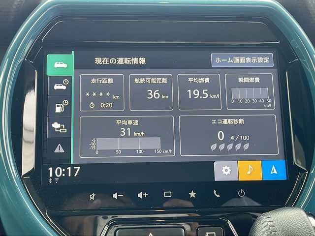 スズキ ハスラー HYBRID X ターボ 静岡県 2020(令2)年 3.5万km ブリスクブルーメタリック/ホワイト2トーンルーフ 純正9インチナビ/地デジTV/Bluetooth/バック/全周囲カメラ/レーダーブレーキサポート/前席シートヒーター/レーダークルーズコントロール/純正15インチAW/ビルトインETC/LEDヘッドライト/スマートキー