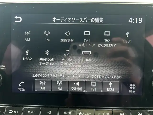 日産 ノート オーテック Xオーバー FOUR +アクティブ 埼玉県 2023(令5)年 2.3万km ピュアホワイトパール 登録時22341km/ワンオーナー/4WD/日産コネクトナビ(AM/FM/BT/フルセグTV)/B・F・S・全方位カメラ/純正ドライブレコーダー（前）/クルーズコントロール追従有/BSM/プロパイロット/前後コーナーセンサー/置くだけ充電/ビルトインETC2.0/純正フロアマット/純正ドアバイザー/ルーフレール/ＡＵＴＥＣＨ専用インテリア/専用ブラックレザレットシート/専用ブラック本革巻ステアリング/前席シートヒーター/ステアリングヒーター/ステアリングスイッチ/AUTECH16インチAW/純正ＬＥＤヘッドライト/フォグランプ/オートライト/トノカバー/横滑り防止装置/プッシュスタート/スマートキー/スペアキー1本/車両/ナビ取扱説明書/保証書
