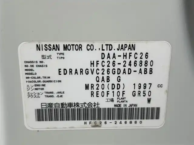 日産 セレナ HWS S HV Vセレ +Sefty Aセーフ 大阪府 2015(平27)年 3.3万km ブリリアントホワイトパール 純正ナビ(フルセグ/DVD再生/Bluetooth) 衝突軽減 後席モニター 両側パワースライドドア 360カメラ ETC クルコン レーンアシスト リアオートエアコン オートライト ワンオーナー