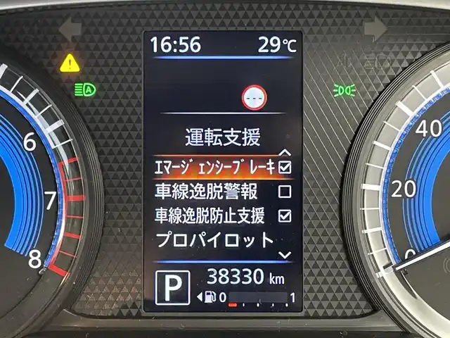日産 ルークス HWS X プロパイロットED 群馬県 2021(令3)年 3.9万km チタニウムグレーM/シルキーホワイト 純正９インチナビ　プロパイロット　アラウンドビューモニター　レーンキープアシスト　エマージェンシーブレーキ　オートマチックハイビーム　両側パワースライドドア　ドライブレコーダー　ＬＥＤライト　禁煙車