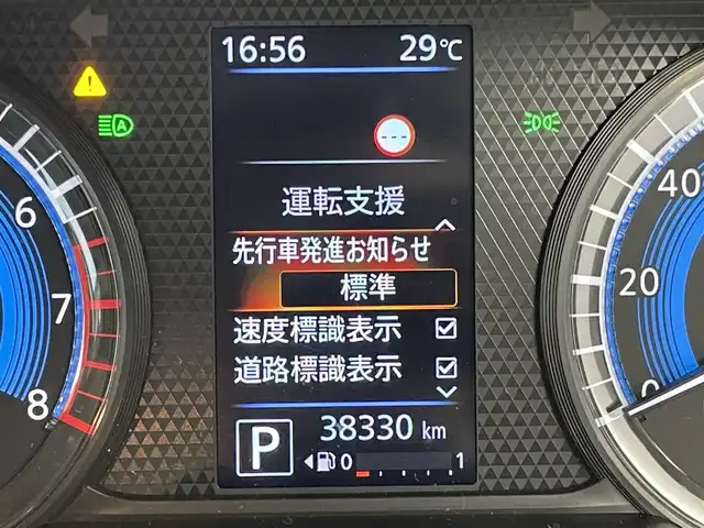 日産 ルークス HWS X プロパイロットED 群馬県 2021(令3)年 3.9万km チタニウムグレーM/シルキーホワイト 純正９インチナビ　プロパイロット　アラウンドビューモニター　レーンキープアシスト　エマージェンシーブレーキ　オートマチックハイビーム　両側パワースライドドア　ドライブレコーダー　ＬＥＤライト　禁煙車