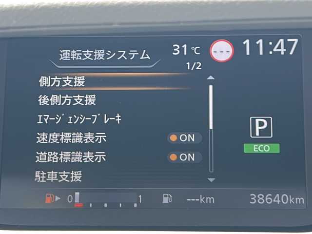 日産 セレナ ハイウェイスター V 茨城県 2019(令1)年 3.9万km ブリリアントホワイトパール 純正9インチディーラーオプションナビ（AM/FM/Bluetooth接続/フルセグTV/CD/DVD）/全周囲カメラ/純正ビルトインETC/クルーズコントロール/両側パワースライドドア/スマートキー/パーキングアシスト/アイドリングストップ/ブラインドスポットモニター/前側ドライブレコーダー/ウォークスルー/純正フロアマット/純正16インチアルミホイール/前後コーナーセンサー/レーンキープアシスト/横滑り防止装置/盗難防止装置/衝突被害軽減システム