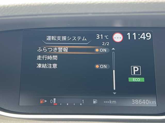 日産 セレナ ハイウェイスター V 茨城県 2019(令1)年 3.9万km ブリリアントホワイトパール 純正9インチディーラーオプションナビ（AM/FM/Bluetooth接続/フルセグTV/CD/DVD）/全周囲カメラ/純正ビルトインETC/クルーズコントロール/両側パワースライドドア/スマートキー/パーキングアシスト/アイドリングストップ/ブラインドスポットモニター/前側ドライブレコーダー/ウォークスルー/純正フロアマット/純正16インチアルミホイール/前後コーナーセンサー/レーンキープアシスト/横滑り防止装置/盗難防止装置/衝突被害軽減システム