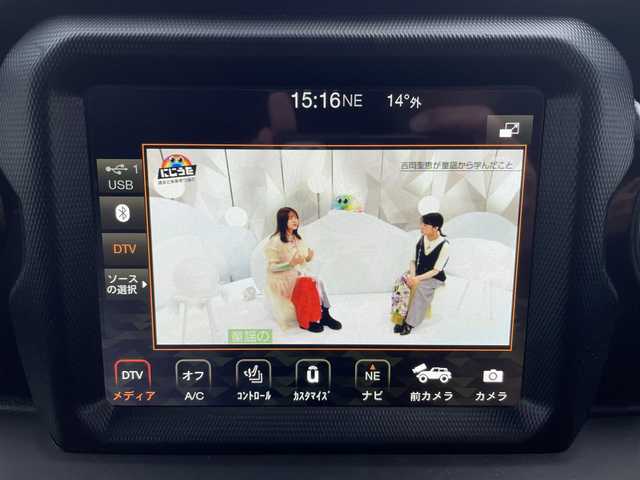 クライスラー・ジープ ジープ ラングラー アンリミテッド サハラ アルティチュード 富山県 2024(令6)年 1.3万km 白 ワンオーナー/黒革/純正ナビ/フルセグＴＶ/Bluetooth/ETC2.0/フロントカメラ/サイドカメラ/バックカメラ/レーダークルーズコントロール/スマートキー/プッシュスタートエンジン/LEDオートライト/純正ＡＷ付冬タイヤ4本積み込み