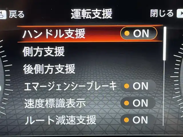 日産 オーラ G 愛知県 2024(令6)年 0.7万km ダークメタルグレー 純正９インチナビ/ＢＯＳＥサウンドシステム/プロパイロット/衝突軽減ブレーキ/ブラインドスポットモニター/クリアランスソナー/車線逸脱警報/ハーフレザーシート/ワイヤレス充電/デジタルインナーミラー/ドライブレコーダー/ビルトインＥＴＣ２．０/USB＆HDMI入力端子/アクセサリーソケット/LEDヘッドライト/ISOFIX/純正フロアマット/純正17インチアルミホイール