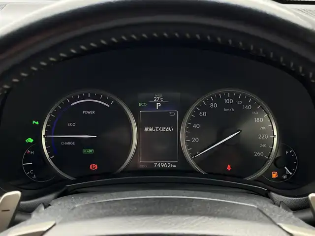 レクサス ＮＸ 300h Iパッケージ 奈良県 2015(平27)年 7.5万km スターライトブラックガラスフレーク メーカーナビ　/AM/FM/CD/DVD/SD/USB/BT、AUX/フルセグ　/パノラミックビューモニター　/前後ドライブレコーダー(DRV-MR740)/ビルトインＥＴＣ　/パワーシート　/シートヒーター　/シートメモリー　/ステアリングヒーター　/ＢＳＭ　/ＨＵＤ　/パワーバックドア/クルーズコントロール