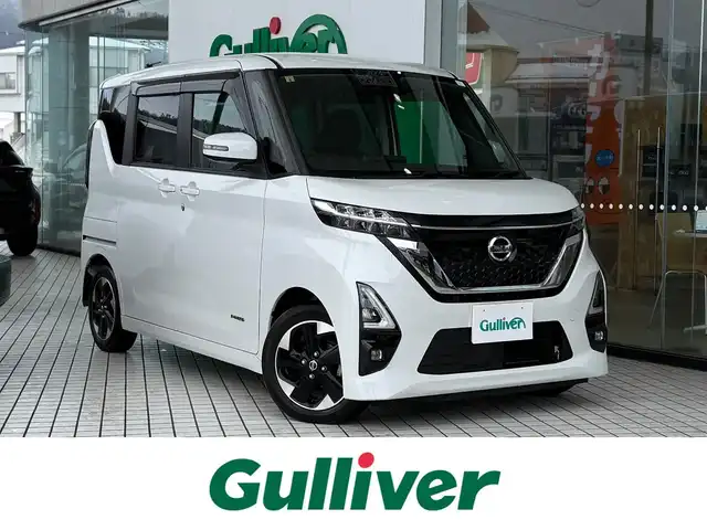 日産 ルークス ハイウェイスター X 京都府 2020(令2)年 5.6万km ホワイトパール インテリジェントエマージェンシーブレーキ/踏み間違い衝突防止アシスト/車線逸脱防止支援システム/車線逸脱警報/前方衝突予測警報/ふらつき警報/アラウンドビューモニター/左側パワースライドドア /LEDヘッドランプ/保証書/取扱説明書