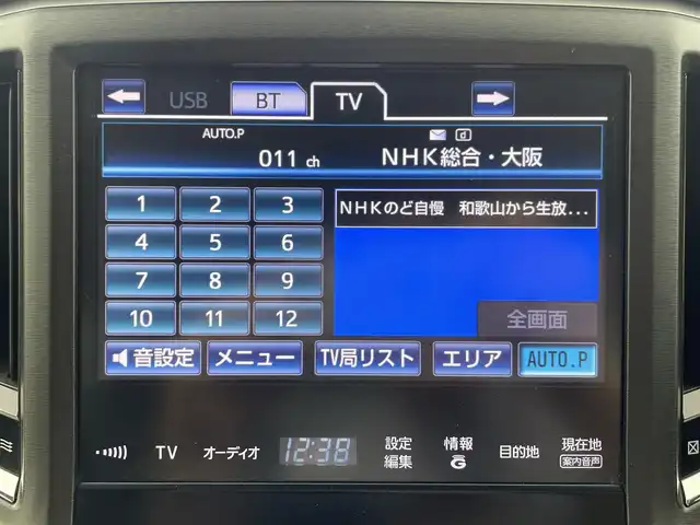 トヨタ クラウン ハイブリッド アスリートS 大阪府 2015(平27)年 6.9万km ホワイトパールクリスタルシャイン トヨタセーフティセンス/・プリクラッシュセーフティ/・レーダークルーズコントロール/・インテリジェントクリアランスソナー/純正ツインディスプレイナビ/TVキャンセラー/バックカメラ/LEDヘッドライト/LEDフロントフォグランプ/メモリ機能付パワーシート/前席シートヒーター/革巻きステアリング/ステアリングヒーター/電動チルト＆テレスコピック/純正17インチアルミホイール/純正フロアマット/純正サイドバイザー/純正ビルトインETC