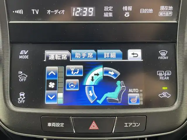 トヨタ クラウン ハイブリッド アスリートS 大阪府 2015(平27)年 6.9万km ホワイトパールクリスタルシャイン トヨタセーフティセンス/・プリクラッシュセーフティ/・レーダークルーズコントロール/・インテリジェントクリアランスソナー/純正ツインディスプレイナビ/TVキャンセラー/バックカメラ/LEDヘッドライト/LEDフロントフォグランプ/メモリ機能付パワーシート/前席シートヒーター/革巻きステアリング/ステアリングヒーター/電動チルト＆テレスコピック/純正17インチアルミホイール/純正フロアマット/純正サイドバイザー/純正ビルトインETC
