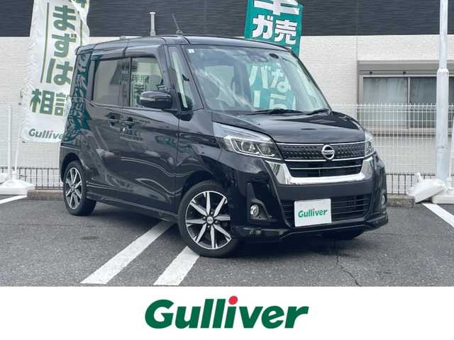 日産 デイズ ルークス ハイウェイスターX Gパッケージ 三重県 2017(平29)年 4.1万km ブラック 登録時走行距離40644km/ワンオーナー/純正ナビ(TV/AM/FM/BT/CD/DVD)/アラウンドビューモニター/両側パワースライドドア/衝突被害軽減ブレーキ/LEDヘッドライト/オートライト/フォグランプ/革巻きステアリング/ステアリングスイッチ/純正15インチアルミホイール/純正フロアマット/ベンチシート/Wエアバッグ/エンジンプッシュスタート/スマートキー/スペアキー/取扱説明書/保証書