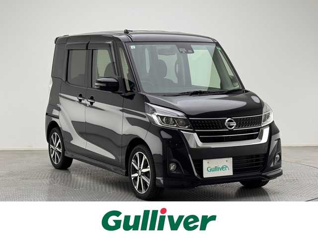 日産 デイズ ルークス ハイウェイスターX Gパッケージ 兵庫県 2017(平29)年 4.1万km ブラック 登録時走行距離40644km/ワンオーナー/純正ナビ(TV/AM/FM/BT/CD/DVD)/アラウンドビューモニター/両側パワースライドドア/衝突被害軽減ブレーキ/LEDヘッドライト/オートライト/フォグランプ/革巻きステアリング/ステアリングスイッチ/純正15インチアルミホイール/純正フロアマット/ベンチシート/Wエアバッグ/エンジンプッシュスタート/スマートキー/スペアキー/取扱説明書/保証書