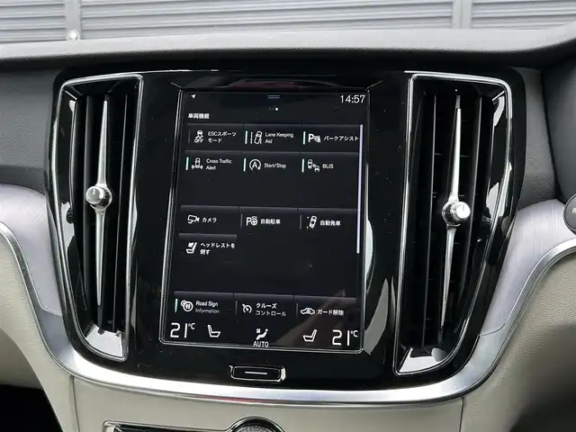ボルボ Ｖ６０ T5 インスクリプション 茨城県 2020(令2)年 3万km デニムブルーメタリック ワンオーナー　/インテリセーフ/ＡＣＣ　/ＬＫＡ　/ＢLIS　/純正ナビ　/３６０度カメラ　/フルセグTV　/ＣａｒＰｌａｙ　/白革　/シートヒーター　/パワーシート　/自動駐車　/パワーバックドア　/純正１７インチＡＷ　/ＬＥＤ　/前後ドラレコ/ETC2.0/ルーフレール/禁煙車