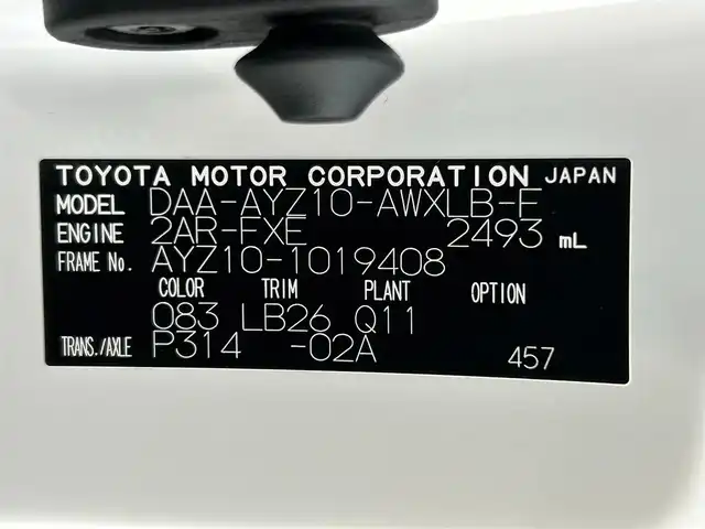 レクサス ＮＸ 300h Fスポーツ 大阪府 2018(平30)年 2.9万km ホワイトノーヴァガラスフレーク サンルーフ　黒革シート　純正９ｉｎｃナビＴＶ　３６０カメラ　三眼ＬＥＤ　パワーシート／ヒーター／エアコン　ステアリングヒーター　電動リアゲート　衝突軽減　レーダーＣ　クリアランスソナー　ＢＳＭ
