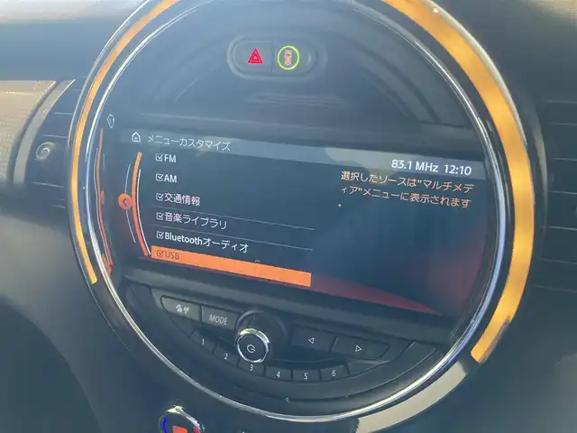 ＭＩＮＩ ミニ クーパー 熊本県 2020(令2)年 4万km ソラリスオレンジ ・スマートキー/・プッシュスタート/・インテリジェントセーフティ/・PDC自動起動/・パーキングアシスト/・前席シートヒーター /・純正HDDナビ/　【Bluetooth・USB・MSV】/・バックカメラ/・ETC/・ドライブレコーダー(前後録画)/・LEDヘッドランプ/・LEDフォグランプ/・UKテール/・純正マット/・保証書/取説