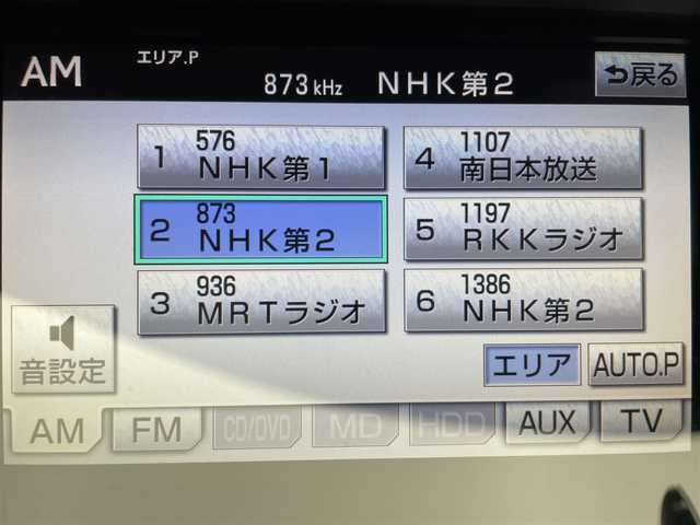 レクサス ＲＸ 350 バージョンL エアサス 鹿児島県 2009(平21)年 10.8万km ホワイトパールクリスタルシャイン 禁煙車/純正HDDナビ/（AM/FM/CD/DVD/Bluetooth/フルセグTV）/バックモニター/サイドビューカメラ/ビルトインETC/社外フロントフェイス/プリクラッシュセーフティ/クルーズコントロール/前後コーナーセンサー/ヘッドアップディスプレイ/前席シートヒーター、ベンチレーション/運転席シートメモリー/社外２２インチアルミホイール
