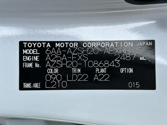 トヨタ クラウン ハイブリッド RS リミテッドⅡ 茨城県 2022(令4)年 4.1万km プレシャスホワイトパール 純正12.3インチオーディオディスプレイ/・BT/・フルセグ/・CD/DVD/BSM/レーダークルーズコントロール/レーンアシスト/バックカメラ/ビルトインETC/パワーシート/シートヒーター/エアーシート/前後ドライブレコーダー（TZ-D201）/セーフティレーダー（TZ-R203L）/純正ドアバイザー/純正フロアマット