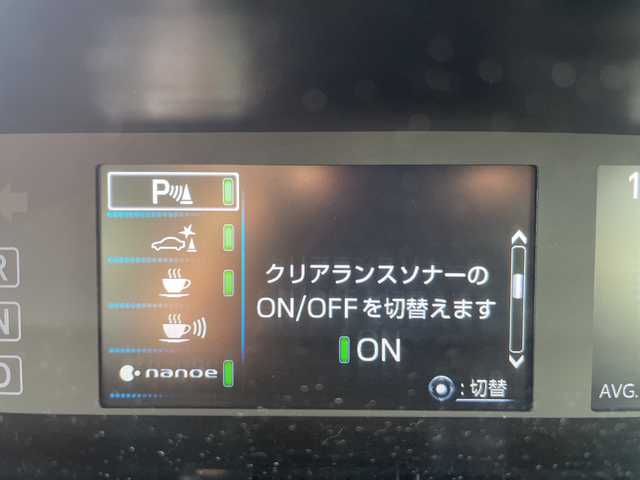 トヨタ プリウス S ツーリングセレ ブラックED 三重県 2022(令4)年 3.1万km プレシャスブラックパール 登録時30125km/トヨタセーフティセンス/　・プリクラッシュセーフティ/　・アダプティブクルーズコントロール/　・レーントレーシングアシスト/　・オートマチックハイビーム/　・ロードサインアシスト/純正ナビ付ディスプレイオーディオ/　・BT/フルセグTV/USB/AppleCarPlay/AndroidAuto/バックカメラ/ビルトインETC/ドラレコ/レザーシート/シートヒーター/純正17インチAW/スマートキー/プッシュスタート