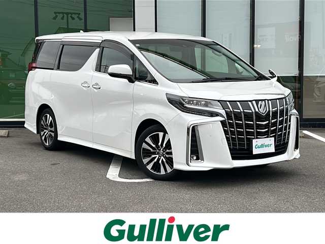 トヨタ アルファード S Cパッケージ 岐阜県 2020(令2)年 5.4万km パール 登録時走行距離53968km/純正ナビ/バックモニター/レザーシート/両側パワースライドドア/オットマン/ドアバイザー/ハンドルヒーター/シートヒーター/エアーシート/純正アルミ/純正フロアマット/パワーシート/禁煙車/ビルトインETC/スマートキー/プッシュスタート/LEDヘッドライト/オートマチックハイビーム/格納ミラー/オートホールド
