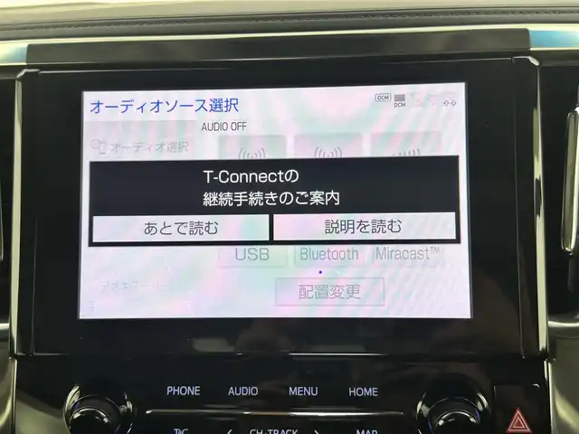 トヨタ アルファード S 愛知県 2020(令2)年 7.4万km ホワイトパールクリスタルシャイン モデリスタエアロ　/サンルーフ　/ローダウン　/ディスプレイナビ　/バックカメラ　/クルコン　/社外アルミ　/ＥＴＣ　/ＬＥＤライト　/ソナー　/ＵＳＢ　/両側パワスラ　/スマートキー　/保証書　/取説　/記録簿　/スペアキー