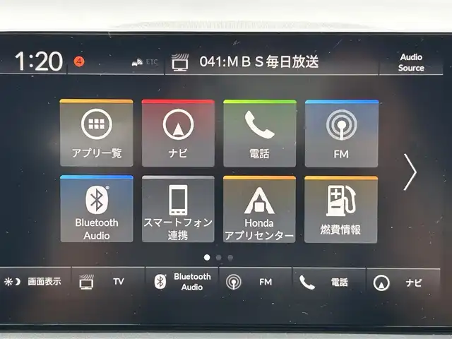 ホンダ ヴェゼル ハイブリッド e:HEV Z 兵庫県 2021(令3)年 0.8万km サンドカーキパール 全方位カメラ/クルーズコントロール/ドラレコ/ビルトイン2.0ETC/ハンズフリーパワーバックドア/衝突軽減システム/純正ナビ/フルセグTV/パドルシフト/ブラインドスポットインフォメーション/LEDヘッドライト/フォグランプ/buluetooth接続