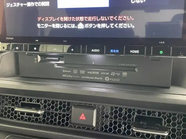 ホンダ ステップワゴン スパーダ eHEV 愛知県 2025(令7)年 0.1万km未満 クリスタルブラックパール 登録済未使用車/純正11.4型ナビ/フルセグTV/Blutooth/バックカメラ/後席モニター/両側パワースライドドア/パワーバックドア/BSM/ホンダセンシング/レーダークルーズコントロール/LEDヘッドライト/ハーフレザーシート/－－－－－－－－－－－－－－－－－/スパーダ　e:HEV　3CJ4AZ　11.4インチナビHonda CONNECTナビ LXM-247VFLi(317900円)