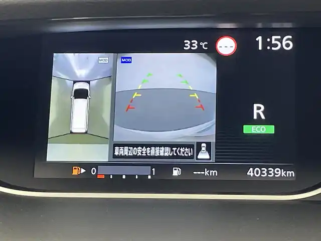 日産 セレナ ハイウェイスター V 愛知県 2019(令1)年 4.1万km ブリリアントホワイトパール 純正ナビ　後席モニター　禁煙車　全方位カメラ　セーフティパックＢ　プロパイロット　パーキングアシスト　ハンズフリー両側パワスラ　ＢＳＭ　電動パーキング　ＥＴＣ　コーナーセンサー　ＬＥＤライト　フォグ　純正16インチアルミホイール