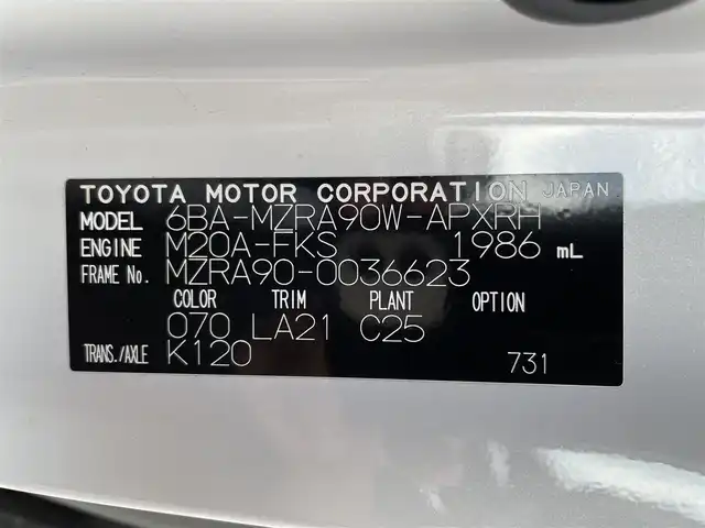 トヨタ ノア S－Z 佐賀県 2023(令5)年 2.1万km ホワイトパールクリスタルシャイン 純正8型ディスプレイオーディオ/・AM/FM/BTAppple Car Play/Android Auto//・バックカメラ/デジタルミラー型前後ドライブレコーダー/両側パワースライドドア/ハーフレザーシート/・シートヒーター「運転席/助手席」/スマートキー/アダプティブLEDヘッドライト/HDMI入力端子/電動パーキングブレーキ/オートホールド機能/純正17インチアルミホイール/純正フロアマット/新車保証書/取扱説明書/スペアキー1本/トヨタセーフティーセンス/・プリクラッシュセーフティ/・レーントレーシングアシスト（LTA）/・レーンディパーチャーアラート（車線逸脱警報機能）/・レーダークルーズコントロール（全車速追従機能付）/・ドライバー異常時対応システム/・プロアクティブドライビングアシスト（PDA）/・発進遅れ告知機能/・パーキングサポートブレーキ/・安全降車支援機能/・リヤクロストラフィックオートブレーキ