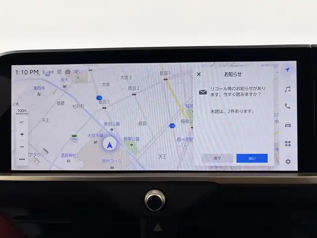 トヨタ クラウン スポーツ RS 愛知県 2024(令6)年 2.2万km パール トヨタチームメイト/パノラマルーフ/デジタルインナーミラー/ブラインドスポットモニタモニター/パノラミックビューモニター/モデリスタフルエアロ/トヨタセーフティセンス/・プリクラッシュセーフティ/・レーントレーシングアシスト/・ロードサインアシスト/・レーダークルーズコントロール/・アダプティブハイビームシステム/純正12.3インチディスプレイオーディオ/・フルセグTV/・Bluetooth/・AM/FM/・USB/・AppleCarPlay/・AndroidAuto/・Miracast/レザーシート/パワーシート/シートヒーター/エアシート/本革ステアリング/パワーバックドア/ドライブレコーダー/純正フロアマット/純正21インチアルミホイール/ETC2.0/スマートキー/プッシュスタート/スペアキー