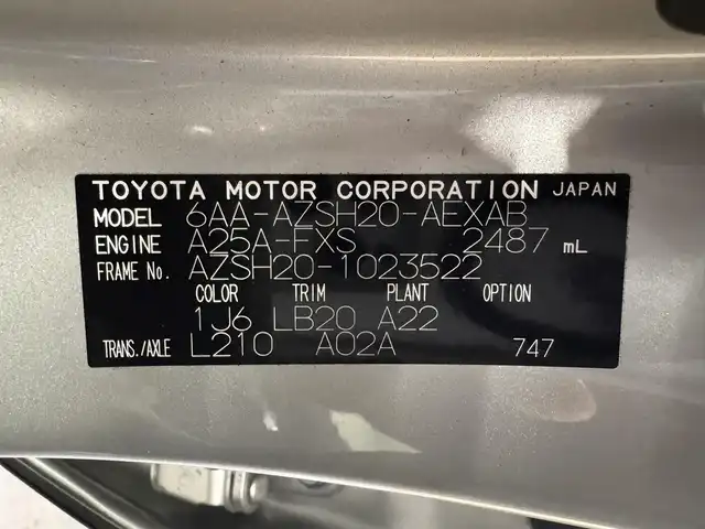 トヨタ クラウン ハイブリッド RS アドバンス 三重県 2019(平31)年 5.1万km プレシャスシルバー MTモード付フロアCVT/純正 8インチナビ/（AM/FM/CD/DVD/Blu-ray/SDREC/SD/USB/Bluetooth/Miracast/AUX/TV）/【OP】パノラミックビューモニター*1/【OP】トヨタプレミアムサウンド（16スピーカー/12chオーディオAMP）/ドライブレコーダー前方/ETC2.0/Toyota Safety Sense/・プリクラッシュセーフティ/・レーントレーシングアシスト/・レーダークルコン/・ロードサインアシスト/・オートハイビーム/・ブラインドスポットモニター＋リヤクロストラフィックアラート*1/・インテリジェントクリアランスソナー［パーキングサポートブレーキ（静止物）］*1/・インテリジェント パーキングアシスト2（巻き込み警報機能付）*1/・リヤカメラディテクション*1/など/装備/・【OP】カラーヘッドアップディスプレイ/・本革シート*2/・シートヒーター＆ベンチレーション（D/N）*2/・パワーシート（Dメモリー付8way＋ランバーサポート/N4way）/・パドルシフト/・雨滴感応式フロントワイパー/・AC100Vコンセント（100W）/・オートライト/・左右独立オートエアコン/など/*…セットでメーカーOP