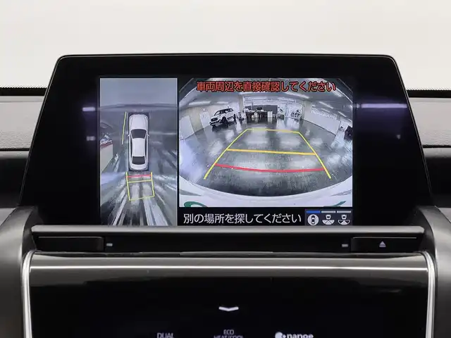 トヨタ クラウン ハイブリッド RS アドバンス 三重県 2019(平31)年 5.1万km プレシャスシルバー MTモード付フロアCVT/純正 8インチナビ/（AM/FM/CD/DVD/Blu-ray/SDREC/SD/USB/Bluetooth/Miracast/AUX/TV）/【OP】パノラミックビューモニター*1/【OP】トヨタプレミアムサウンド（16スピーカー/12chオーディオAMP）/ドライブレコーダー前方/ETC2.0/Toyota Safety Sense/・プリクラッシュセーフティ/・レーントレーシングアシスト/・レーダークルコン/・ロードサインアシスト/・オートハイビーム/・ブラインドスポットモニター＋リヤクロストラフィックアラート*1/・インテリジェントクリアランスソナー［パーキングサポートブレーキ（静止物）］*1/・インテリジェント パーキングアシスト2（巻き込み警報機能付）*1/・リヤカメラディテクション*1/など/装備/・【OP】カラーヘッドアップディスプレイ/・本革シート*2/・シートヒーター＆ベンチレーション（D/N）*2/・パワーシート（Dメモリー付8way＋ランバーサポート/N4way）/・パドルシフト/・雨滴感応式フロントワイパー/・AC100Vコンセント（100W）/・オートライト/・左右独立オートエアコン/など/*…セットでメーカーOP