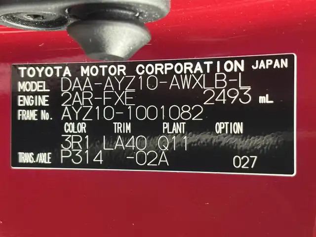 レクサス ＮＸ 300h バージョンL 茨城県 2016(平28)年 7.8万km レッドマイカクリスタルシャイン 純正ナビ/　(AM/FM/フルセグTV/Bluetooth/CD/DVD)/ドライブモードセレクト/パドルシフト/ドライブレコーダー/クルーズコントロール/オートホールド/電動リアゲート/ハンドルヒーター/シートヒーター/本革シート/純正フロアマット/純正アルミホイール/三眼LEDライト/衝突軽減防止装置/ETC/シートベンチレーション/スマートエントリー