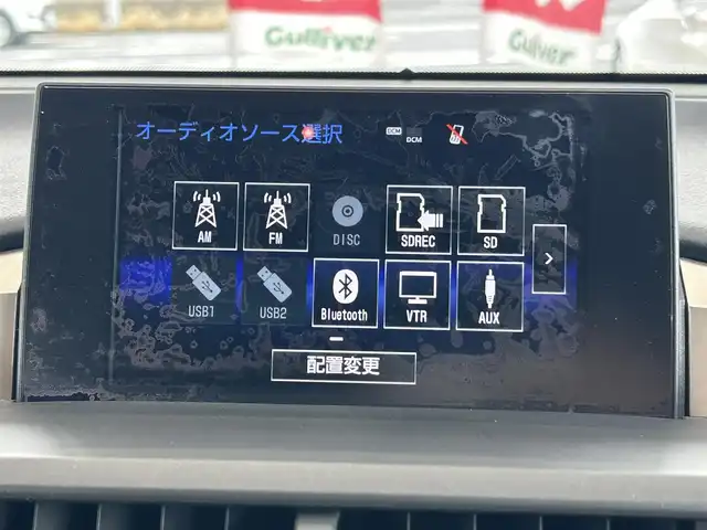 レクサス ＮＸ 300h バージョンL 茨城県 2016(平28)年 7.8万km レッドマイカクリスタルシャイン 純正ナビ/　(AM/FM/フルセグTV/Bluetooth/CD/DVD)/ドライブモードセレクト/パドルシフト/ドライブレコーダー/クルーズコントロール/オートホールド/電動リアゲート/ハンドルヒーター/シートヒーター/本革シート/純正フロアマット/純正アルミホイール/三眼LEDライト/衝突軽減防止装置/ETC/シートベンチレーション/スマートエントリー