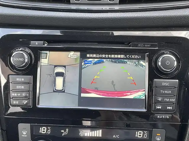 日産 エクストレイル 20X 道央・札幌 2018(平30)年 5.6万km ガーネットレッド 純正メーカーナビ/フルセグTV/全方位/バックカメラ/プロパイロット/パワーバックドア/パートタイム4WD/ブラインドスポットモニター/オートクルーズコントロール/LEDヘッドライト/ETC/ダウンヒルアシストコントロール/パーキングアシスト/電子パーキングブレーキ/オートブレーキホールド/純正ブロアマット/ドアバイザー