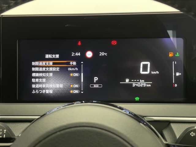 日産 ノート X FOUR 長野県 2023(令5)年 3.4万km ピュアホワイトパール 4WD/純正メモリナビ&フルセグTV&USB&BT/プロパイロット/アダプティブクルーズコントロール/側方支援/後側方支援/駐車支援/ハンドル支援/後退時車両検知/速度標識表示/道路標識表示/前席シートヒーター/ステアリングスイッチ/ステアリングヒーター/全方位カメラ/ビルトインETC/ハロゲンライト/オートライト/オートマチックハイビーム/電動格納ミラー/電動ホールド/オートホールド/純正ホイールキャップ装着/純正フロアマット/プッシュスタート/スマートキー/スペアキー1本/取扱説明書