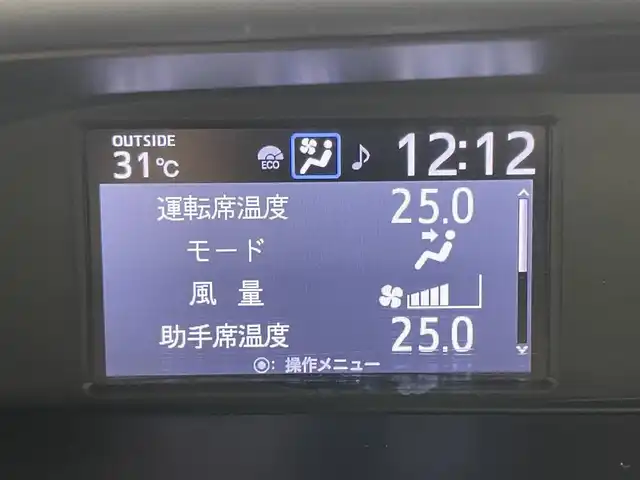 トヨタ ヴォクシー ZS 煌Ⅱ 岡山県 2020(令2)年 5.2万km ブラック 純正9インチSDナビ/（CD/DVD/BT/フルセグTV）/衝突軽減ブレーキシステム/バックカメラ/ステアリングスイッチ/両側電動スライドドア/ビルトインETC/前後ドライブレコーダー/LEDヘッドライト/LEDフォグランプ/オートハイビーム/オートライト/クルーズコントロール/後席サンシェイド/シートバックテーブル/D席シートリフター/スマートキー×2/取扱説明書/ナビ取扱説明書