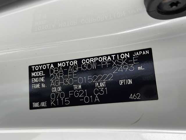 トヨタ アルファード S Aパッケージ タイプブラック 千葉県 2017(平29)年 3.9万km ホワイトパールクリスタルシャイン モデリスタエアロ/レーダークルーズコントロール/純正フリップダウンモニター/純正SDナビ/（フルセグ/Bluetooth/CD/DVD/FM/AM）/バックカメラ/ビルトインETC2.0/ドライブレコーダー（前後）/両側パワースライドドア/ハーフレザーシート/スマートキー/デジタルインナーミラー/LEDヘッドライト/電動格納ミラー/純正フロアマット/W＋サイド＋カーテンエアバック/純正17インチアルミホイール