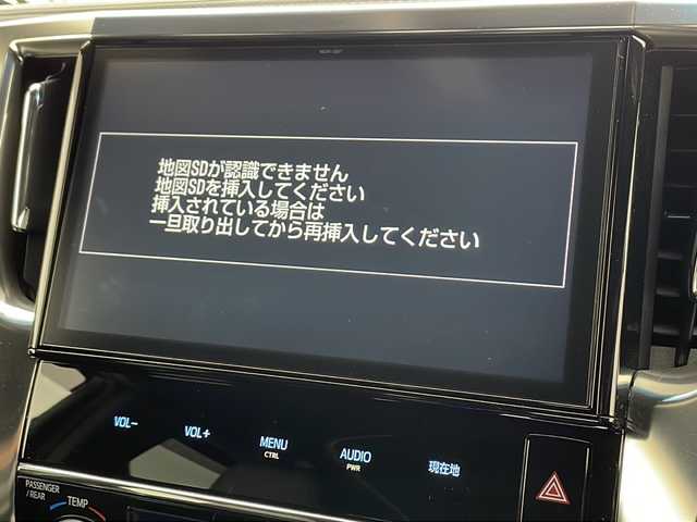 トヨタ アルファード S Aパッケージ タイプブラック 千葉県 2017(平29)年 3.9万km ホワイトパールクリスタルシャイン モデリスタエアロ/レーダークルーズコントロール/純正フリップダウンモニター/純正SDナビ/（フルセグ/Bluetooth/CD/DVD/FM/AM）/バックカメラ/ビルトインETC2.0/ドライブレコーダー（前後）/両側パワースライドドア/ハーフレザーシート/スマートキー/デジタルインナーミラー/LEDヘッドライト/電動格納ミラー/純正フロアマット/W＋サイド＋カーテンエアバック/純正17インチアルミホイール