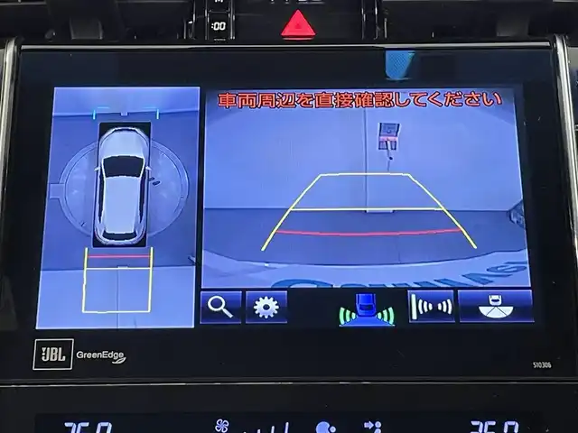 トヨタ ハリアー プログレス 愛知県 2017(平29)年 6.6万km ホワイトパールクリスタルシャイン 純正9インチメーカーオプションナビ/サンルーフ/JBLサウンド/衝突軽減ブレーキ/パノラミックビューモニター/レーダークルーズコントロール/ビルトインETC2.0/LEDヘッドライト/パワーシート/電動リアゲート/フルセグTV/Bluetooth/コーナーセンサー/レーンキープアシスト/オートハイビーム/プッシュスタート/USB接続/スマートキー/アイドリングストップ/ミュージックプレイヤー接続/純正フロアマット/純正アルミホイール/オートライト/トヨタセーフティセンス/インテリジェントクリアランスソナー/後期モデル/ハーフレザーシート/ウィンカーミラー/電動格納ミラー/フォグランプ/電動パーキングブレーキ/オートブレーキホールド/横滑り防止装置/ステアリングリモコン