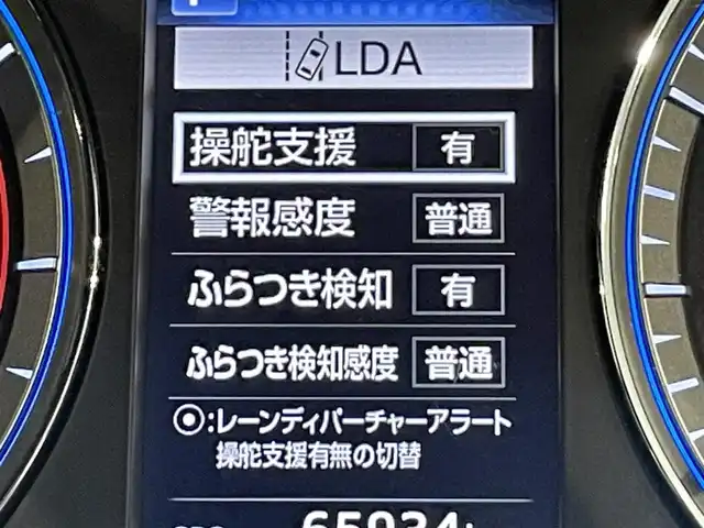 トヨタ ハリアー プログレス 愛知県 2017(平29)年 6.6万km ホワイトパールクリスタルシャイン 純正9インチメーカーオプションナビ/サンルーフ/JBLサウンド/衝突軽減ブレーキ/パノラミックビューモニター/レーダークルーズコントロール/ビルトインETC2.0/LEDヘッドライト/パワーシート/電動リアゲート/フルセグTV/Bluetooth/コーナーセンサー/レーンキープアシスト/オートハイビーム/プッシュスタート/USB接続/スマートキー/アイドリングストップ/ミュージックプレイヤー接続/純正フロアマット/純正アルミホイール/オートライト/トヨタセーフティセンス/インテリジェントクリアランスソナー/後期モデル/ハーフレザーシート/ウィンカーミラー/電動格納ミラー/フォグランプ/電動パーキングブレーキ/オートブレーキホールド/横滑り防止装置/ステアリングリモコン
