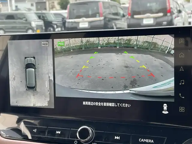 三菱 アウトランダー ＰＨＥＶ P エグゼクティブパッケージ 東京都 2024(令6)年 0.9万km グレーⅡ 純正メーカーナビ/BT/USB/HDMI/パノラマサンルーフ/ダイナミックサウンドYAMAHAアルティメット/置くだけ充電/デジタルインナーミラー/フルセグTV/全方位カメラ/レーダークルーズコントロール/前席パワーシート/前席メモリーシート/前席シートヒーター/ステアリングヒーター/パドルシフト/ドライブレコーダー前後/LEDヘッドライト/スマートキー