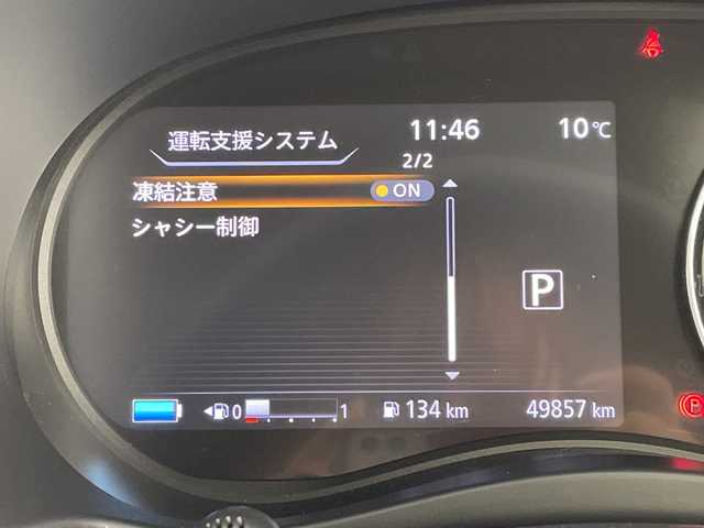 日産 キックス X 愛知県 2021(令3)年 5万km ダークメタルグレー/ピュアブラック 2トーン 純正９インチメモリナビ・フルセグTV/アラウンドビューモニター/ハーフレザーシート/プロパイロット/LEDヘッドライト/インテリジェントスマートルームミラー/ルーフレール/エマージェンシーブレーキ/アクセル踏み間違い防止/ETC