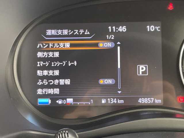 日産 キックス X 愛知県 2021(令3)年 5万km ダークメタルグレー/ピュアブラック 2トーン 純正９インチメモリナビ・フルセグTV/アラウンドビューモニター/ハーフレザーシート/プロパイロット/LEDヘッドライト/インテリジェントスマートルームミラー/ルーフレール/エマージェンシーブレーキ/アクセル踏み間違い防止/ETC