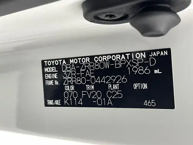 トヨタ ヴォクシー ZS 煌 熊本県 2018(平30)年 4.7万km ホワイトパールクリスタルシャイン 社外SDナビAVIC-RL801（CD・DVD・フルセグ・BT・SD・ipod・USB）/バックカメラ/社外前方ドライブレコーダー/社外フリップダウンモニター/ETC/両側パワースライドドア/クルーズコントロール/衝突軽減ブレーキ/レーンキープアシスト/横滑り防止/アイドリングストップ/社外フロアマット/純正１６インチAW/オートライト/LEDヘッドライト/フォグライト/スマートキー/プッシュスタート/スペアキー1本/取扱説明書