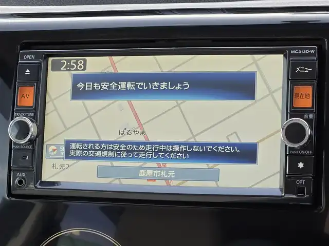 日産 デイズ X 鹿児島県 2014(平26)年 5.4万km レディッシュマルーンPM アラウンドビューモニター　/純正ＳＤナビ（ＭＣ３１３Ｄ－Ｗ）　/バックカメラ　/Ｂｌｕｅｔｏｏｔｈオーディオ　/フルセグテレビ　/ＥＢＤ（電子制御制動力分配システム）　/プッシュスタート／スマートキー/オートライト/エアバッグ(Ｗ＋サイド)