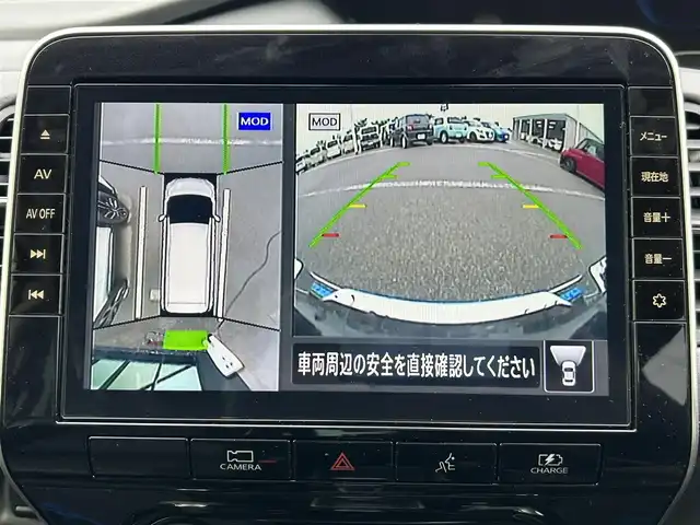 日産 セレナ e－パワー ハイウェイスター V 和歌山県 2021(令3)年 1.4万km ブリリアントホワイトパール 純正ナビ/フルセグTV/デジタルインナーミラー/アラウンドビューモニター/純正フリップダウンモニター/（BT/CD/DVD）/プロパイロット/エマージェンシーブレーキ/ブラインドスポットモニター/踏み間違い防止機能/前後コーナーセンサー/両側パワースライドドア/前後ドラレコ/リアサンシェード/LEDヘッドライト/オートライト/オートマチックハイビーム