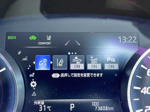 トヨタ クラウン ハイブリッド RS アドバンス 愛知県 2019(令1)年 7.4万km ホワイトパールクリスタルシャイン 衝突軽減システム/純正8型ナビ/全方位カメラ/レーダークルーズコントロール/シートヒーター/エアシート/フルセグ/CD DVD/Bluetooth/バックカメラ/パワーシート/ヘッドアップディスプレイ/コーナーセンサー/純正アルミホイール/ETC2.0/ブラインドスポットモニター/パドルシフト/ステアリングヒーター/インテリジェントミラー/オートマチックハイビーム/ドライブレコーダー/ステアリングスイッチ/スマートキー/プッシュスタート