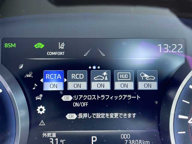 トヨタ クラウン ハイブリッド RS アドバンス 愛知県 2019(令1)年 7.4万km ホワイトパールクリスタルシャイン 衝突軽減システム/純正8型ナビ/全方位カメラ/レーダークルーズコントロール/シートヒーター/エアシート/フルセグ/CD DVD/Bluetooth/バックカメラ/パワーシート/ヘッドアップディスプレイ/コーナーセンサー/純正アルミホイール/ETC2.0/ブラインドスポットモニター/パドルシフト/ステアリングヒーター/インテリジェントミラー/オートマチックハイビーム/ドライブレコーダー/ステアリングスイッチ/スマートキー/プッシュスタート
