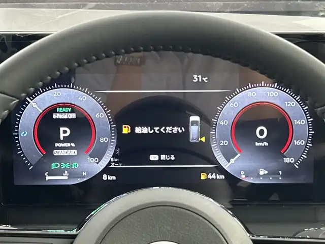 日産 セレナ e－パワー ハイウェイスター V 愛知県 2025(令7)年 0.1万km未満 プリズムホワイト 登録済未使用車/純正12.3インチナビ/（AM/FM/Bluetooth/フルセグTV/USB)/全方位カメラ/プロパイロット/衝突軽減ブレーキ/レーンキープアシスト/オートマチックハイビーム/追従式クルーズコントロール/ブラインドスポットモニター/コーナーセンサー/ETC2.0/ドライブレコーダー/両側パワースライドドア/LEDヘッドライト/スマートキー/スペアキー有/純正16インチアルミホイール