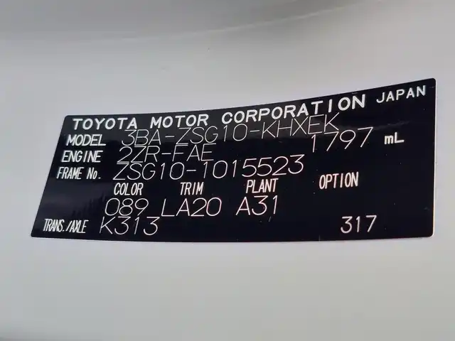 トヨタ カローラ クロス Z 東京都 2023(令5)年 1.3万km プラチナホワイトパールマイカ 純正ナビ/バックカメラ/ビルトインETC/パワーバックドア/シートヒーター/パワーシート/LEDヘッドライト/スマートキー/トヨタセーフティセンス/・プリクラッシュセーフティ/・レーントレーシングアシスト/・レーダークルーズコントロール/・オートマチックハイビーム/・パーキングサポートブレーキ/・ブラインドスポットモニター