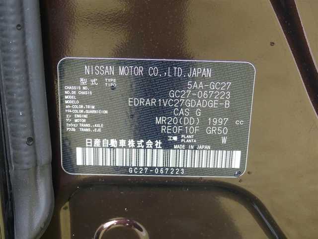 日産 セレナ X V 千葉県 2020(令2)年 3.1万km インペリアルアンバーP エマージェンシーブレーキ/クルーズコントロール/アイドリングストップ/両側パワースライドドア/純正SDナビ/地デジTV/【BD/DVD/CD再生機能】/アラウンドビューモニター/ドライブレコーダー/ETC/LEDヘッドライト/フォグライト/ウインカーミラー/コーナーセンサー/インテリジェントキー